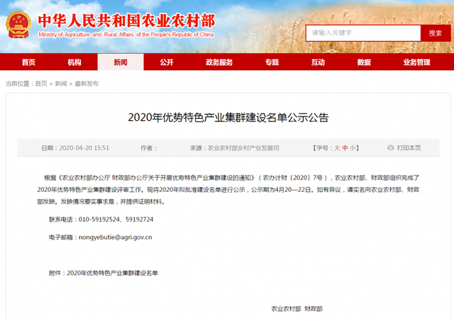 微信图片_20200428161140.png